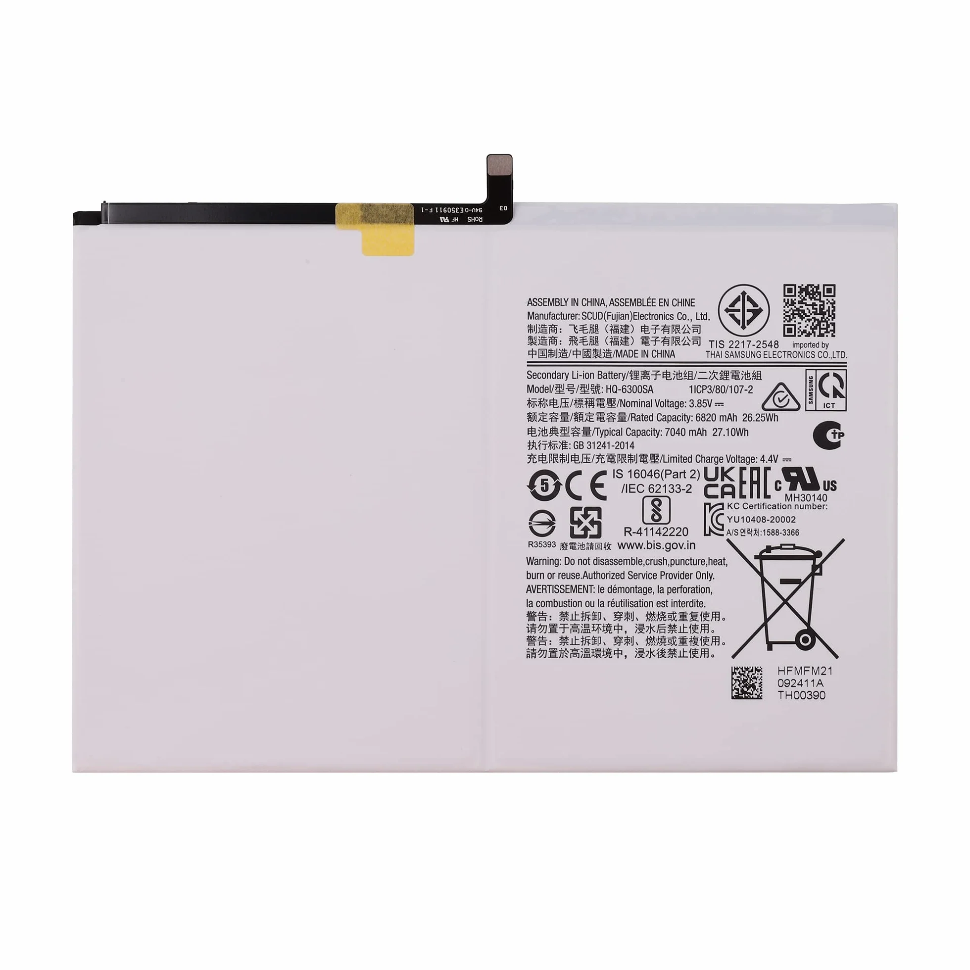 Batterie compatible Galaxy Tab A8 10.5 SM-X205 SM-X200